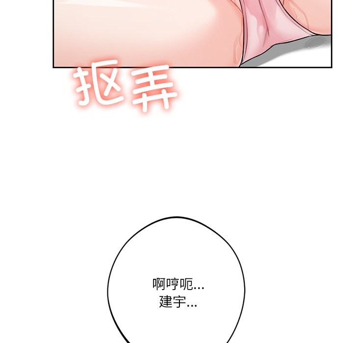 第53话 - 第44.jpg页