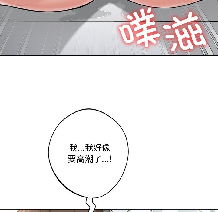 第53话 - 第47.jpg页