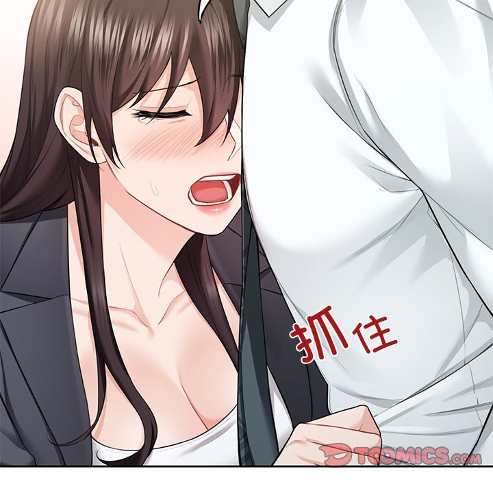 第53话 - 第48.jpg页
