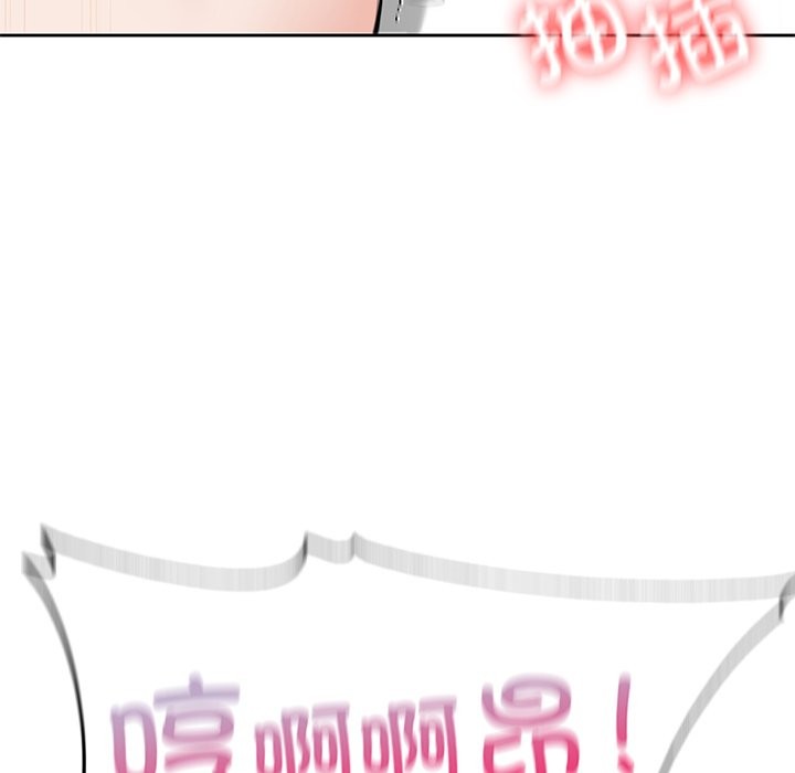 第53话 - 第51.jpg页