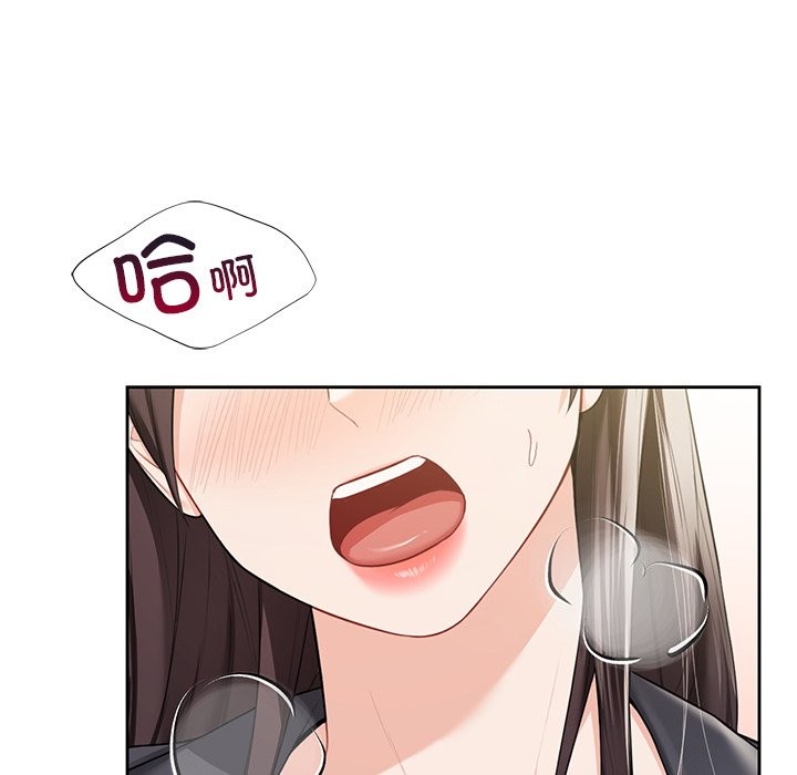 第53话 - 第54.jpg页