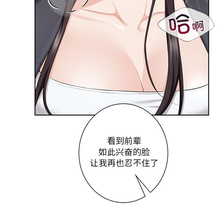 第53话 - 第55.jpg页