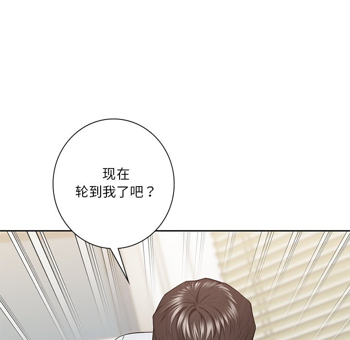 第53话 - 第56.jpg页