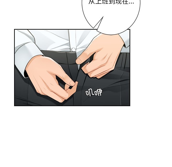 第53话 - 第64.jpg页