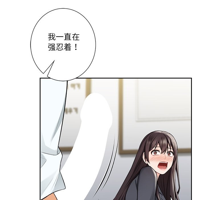 第53话 - 第65.jpg页