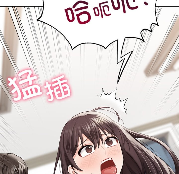 第53话 - 第67.jpg页