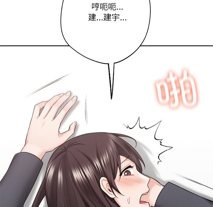 第53话 - 第74.jpg页