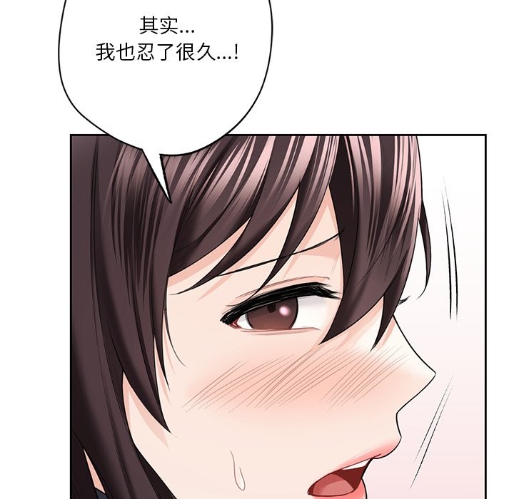 第53话 - 第78.jpg页