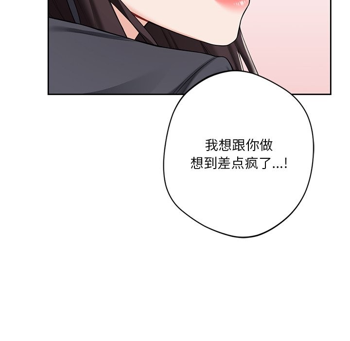 第53话 - 第79.jpg页