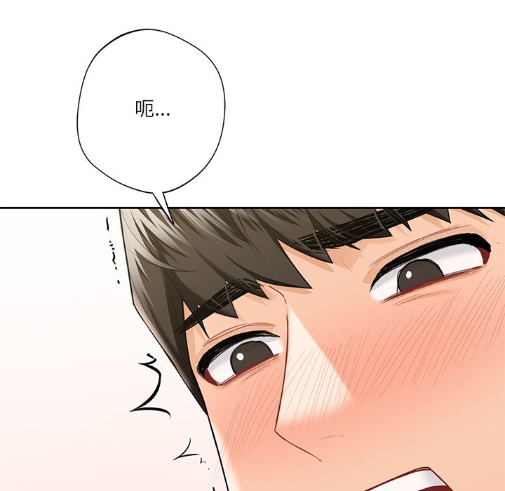 第53话 - 第80.jpg页
