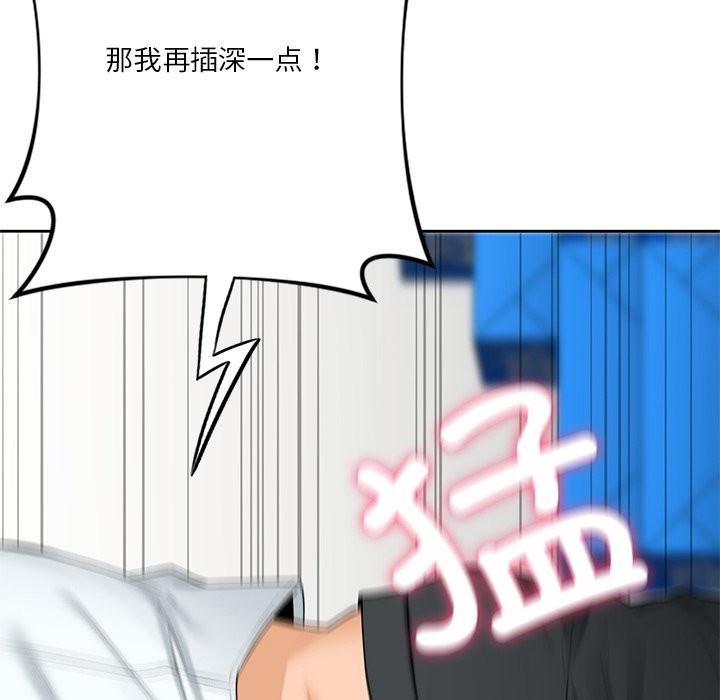 第53话 - 第82.jpg页