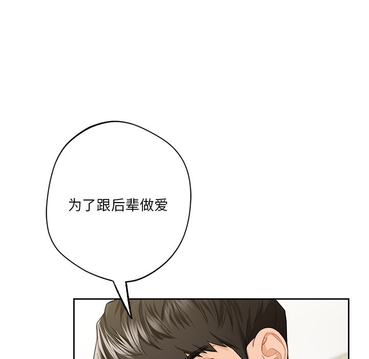 第53话 - 第86.jpg页