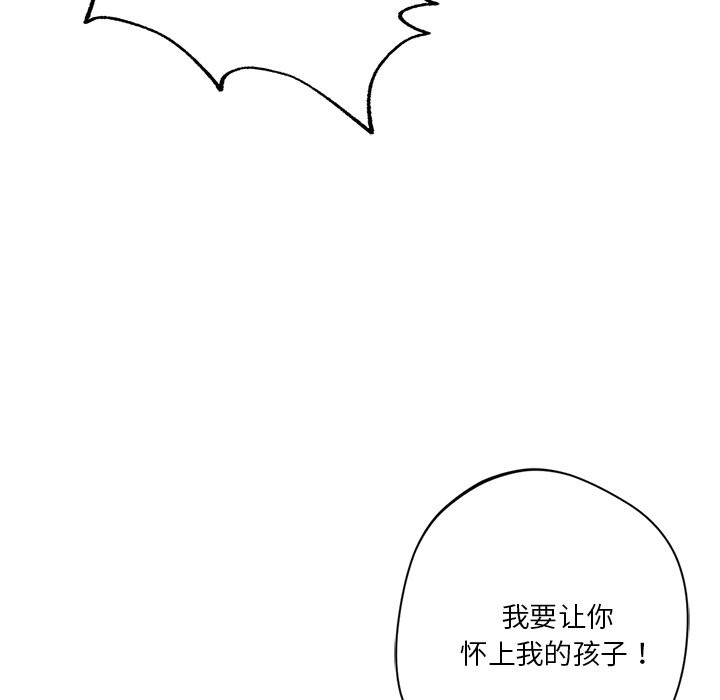 第53话 - 第95.jpg页