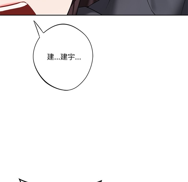 第53话 - 第97.jpg页