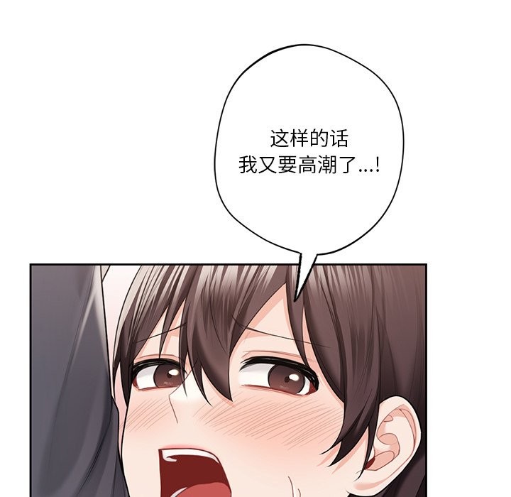第53话 - 第100.jpg页