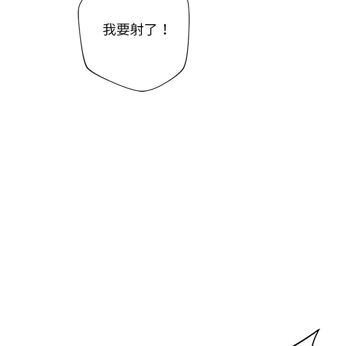 第53话 - 第103.jpg页