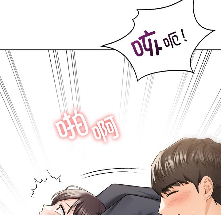 第53话 - 第104.jpg页