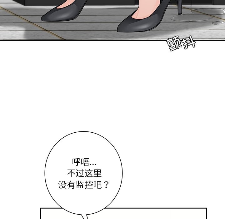 第53话 - 第112.jpg页