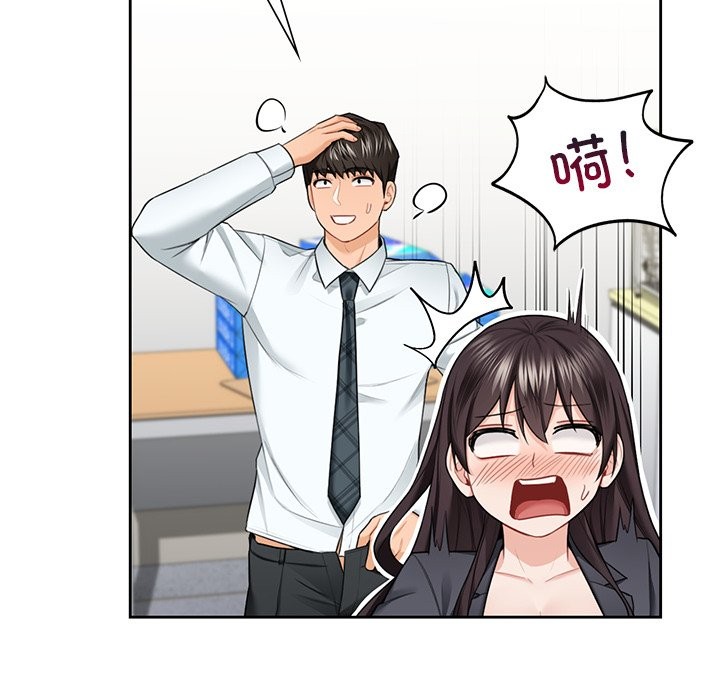 第53话 - 第113.jpg页