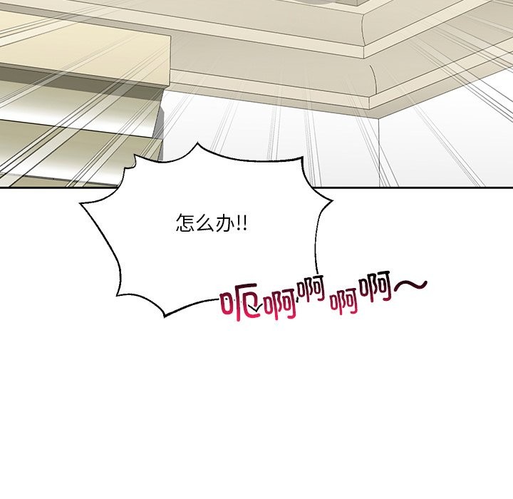 第53话 - 第115.jpg页