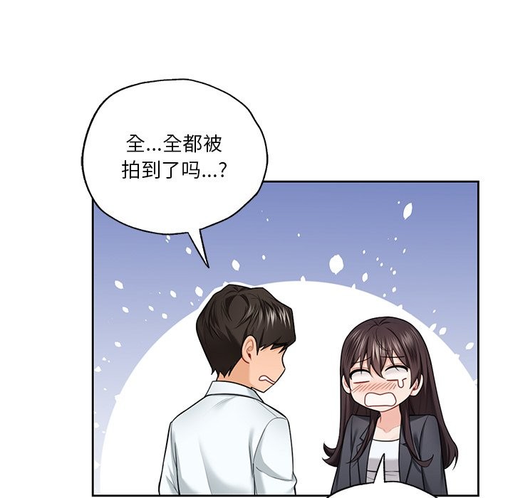 第53话 - 第116.jpg页