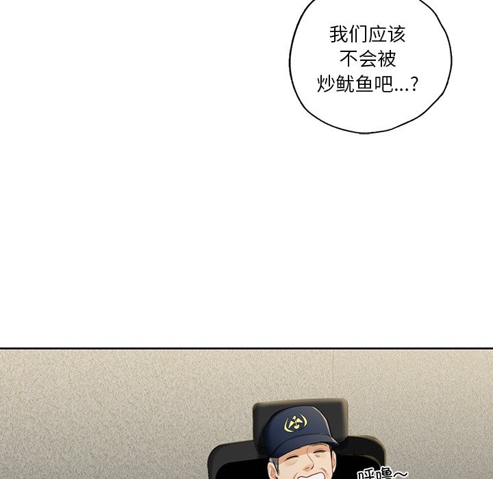 第53话 - 第117.jpg页