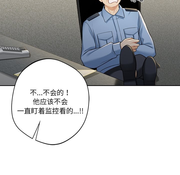 第53话 - 第118.jpg页