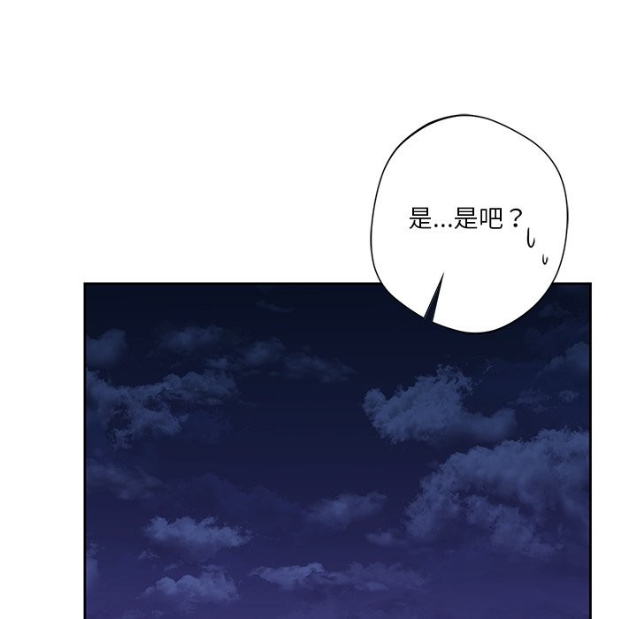 第53话 - 第119.jpg页
