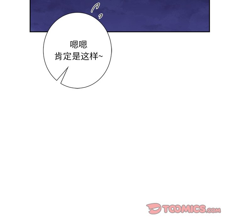 第53话 - 第120.jpg页