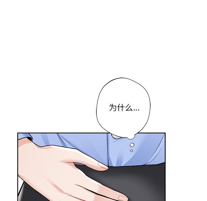 第53话 - 第123.jpg页