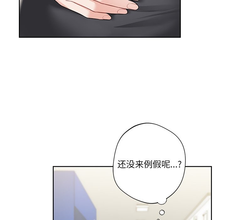 第53话 - 第124.jpg页