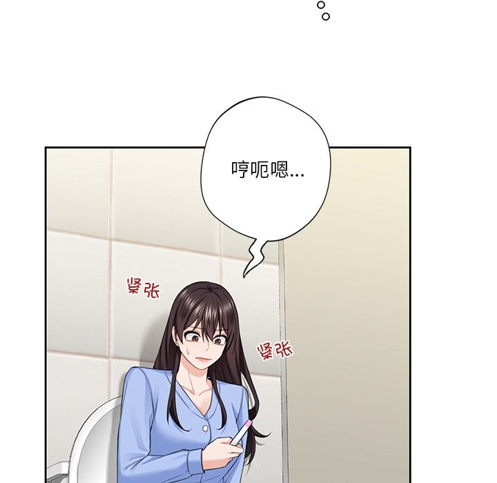 第53话 - 第128.jpg页