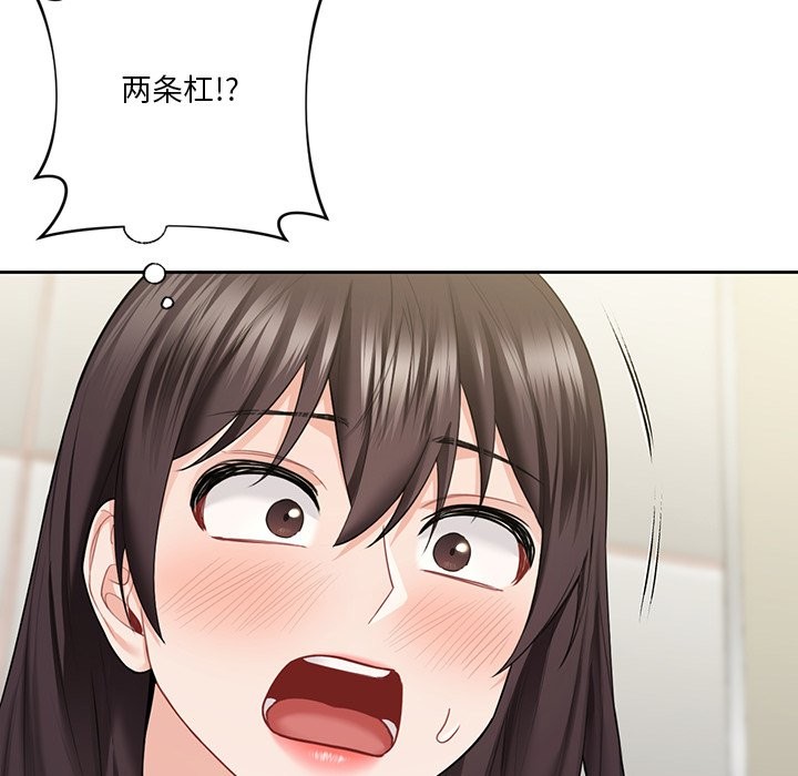 第53话 - 第131.jpg页