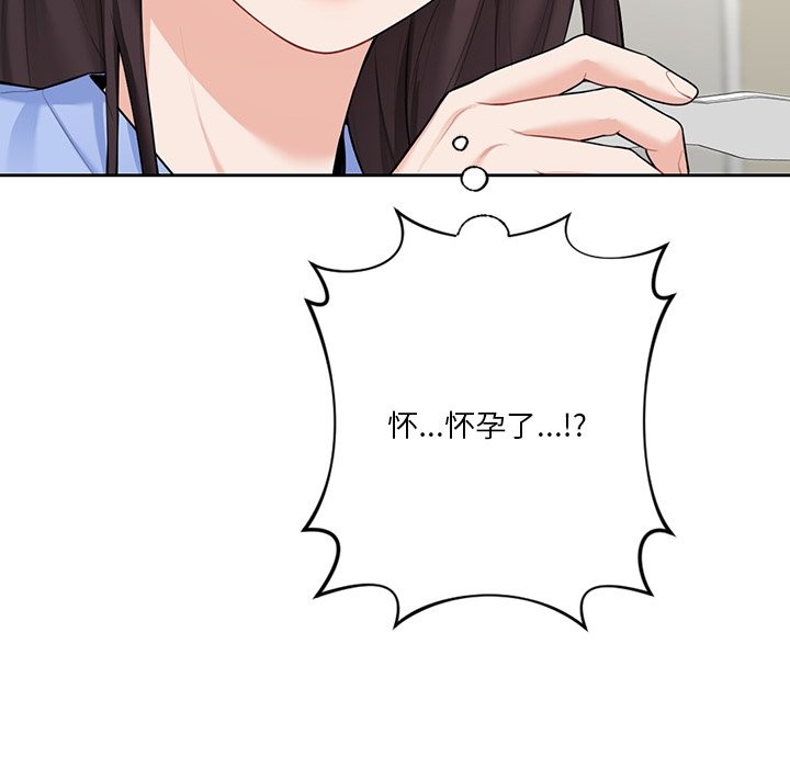 第53话 - 第132.jpg页