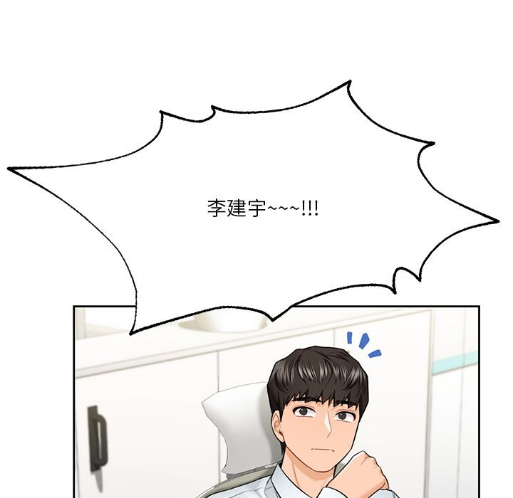第53话 - 第133.jpg页