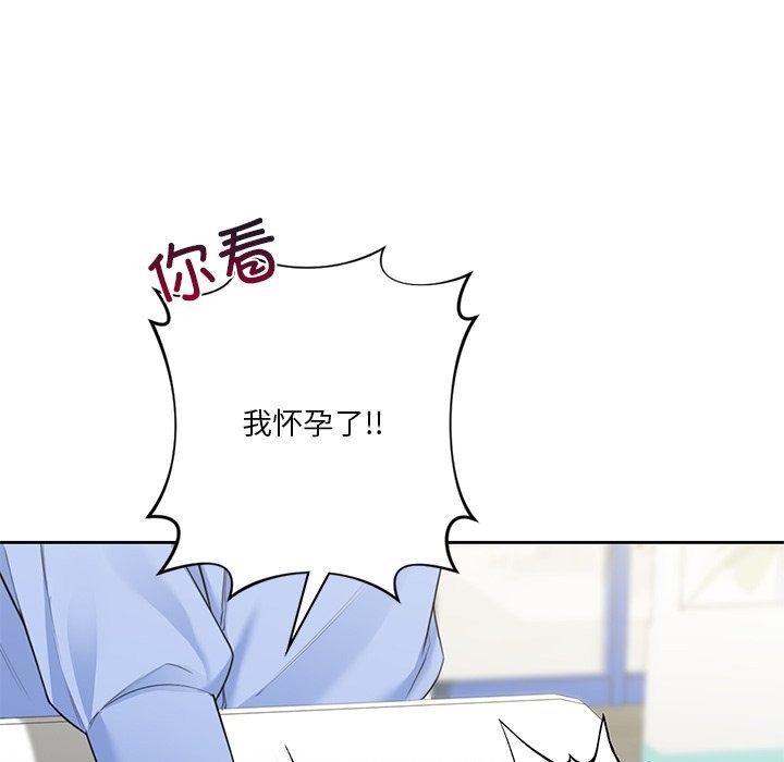第53话 - 第137.jpg页