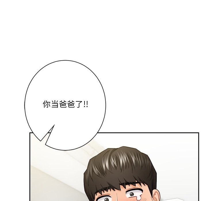 第53话 - 第139.jpg页