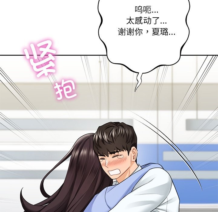 第53话 - 第141.jpg页