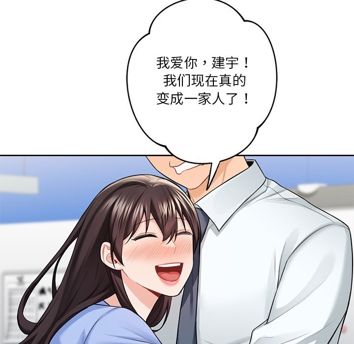 第53话 - 第143.jpg页