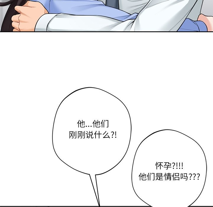第53话 - 第144.jpg页