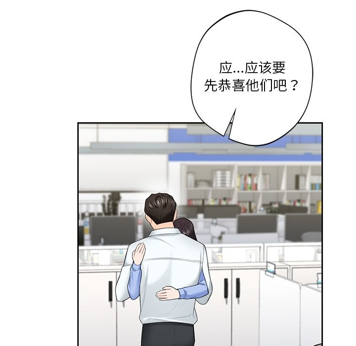 第53话 - 第146.jpg页