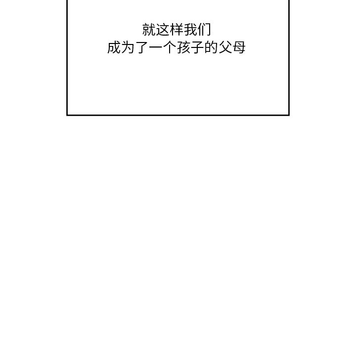 第53话 - 第150.jpg页