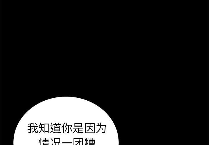第43话 - 第1.jpg页