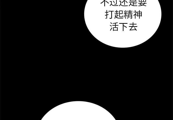 第43话 - 第4.jpg页