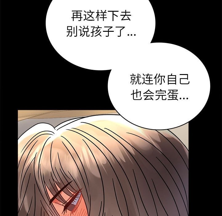 第43话 - 第5.jpg页