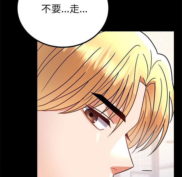 第43话 - 第8.jpg页