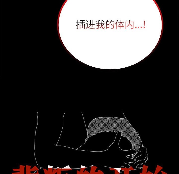 第43话 - 第14.jpg页