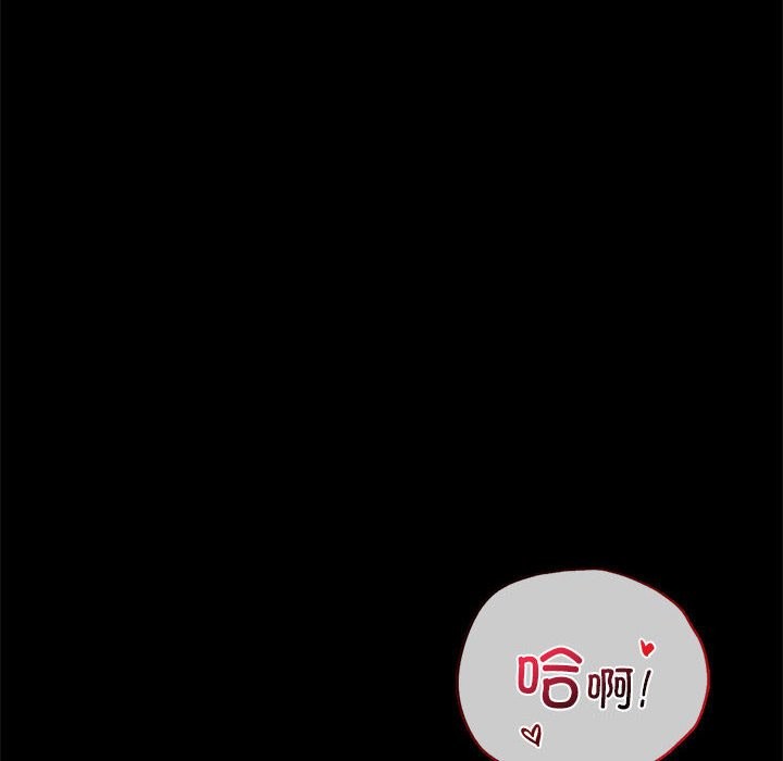 第43话 - 第16.jpg页