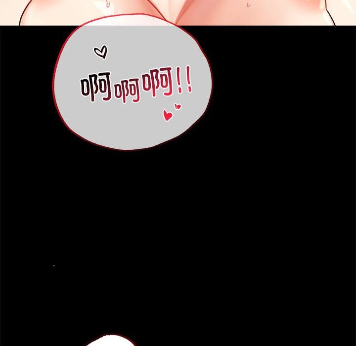 第43话 - 第18.jpg页