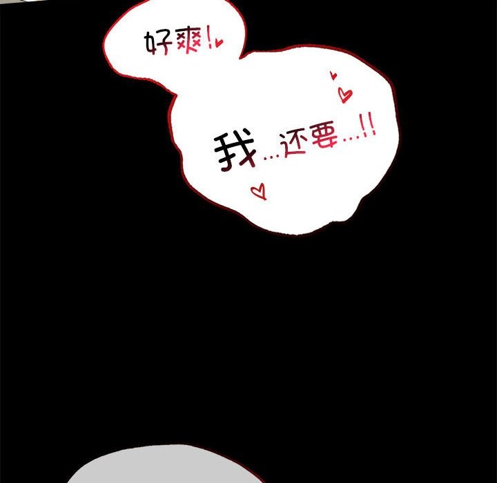 第43话 - 第20.jpg页